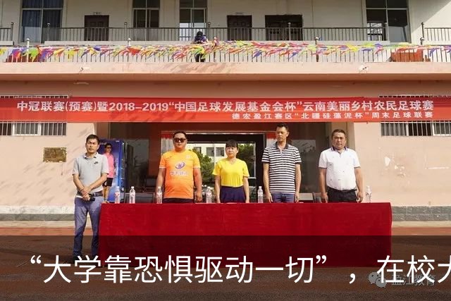 “大学靠恐惧驱动一切”，在校大学生说出心里话，引10.6万网友点赞