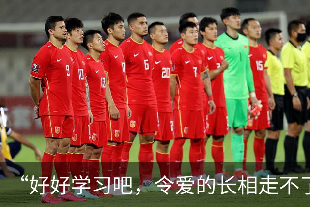 “好好学习吧，令爱的长相走不了这条路！”家长晒艺术照，心态崩了！