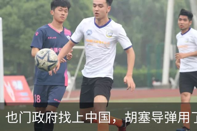 也门政府找上中国，胡塞导弹用了中企零件怎么办？中方：启动调查