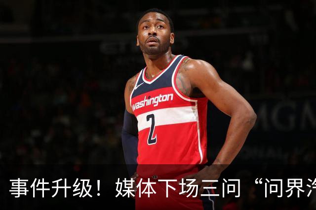 事件升级！媒体下场三问“问界汽车神木碰撞起火事故”，这次问界的遮羞布要藏不住了