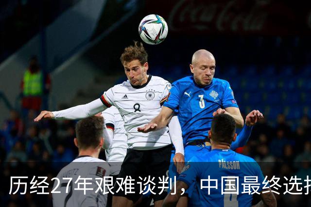 历经27年艰难谈判，中国最终选择让步，中吉乌铁路为啥非修不可？