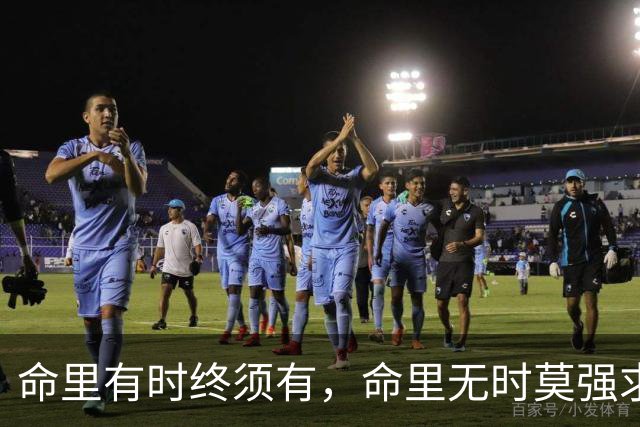 命里有时终须有，命里无时莫强求。广州业主23年950万卖掉137方三房，26年买家断供房子法拍只值500万，银行希望他能半价买回去