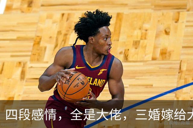 四段感情，全是大佬，三婚嫁给大13岁的李幼斌，才明白她有多清醒