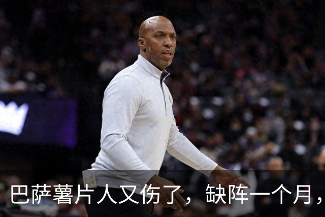 巴萨薯片人又伤了，缺阵一个月，巴萨拿什么应对皇马？