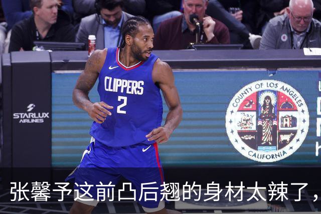 张馨予这前凸后翘的身材太辣了，真是极品啊