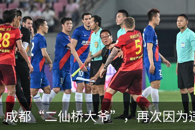 成都“二仙桥大爷”，再次因为违规拉超长货物被抓，谭乔证实消息属实
