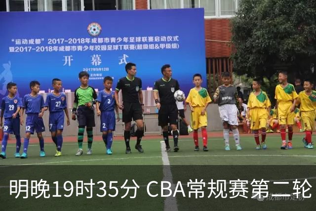 明晚19时35分 CBA常规赛第二轮 辽宁本钢客场挑战青岛崂山啤酒