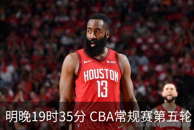 明晚19时35分 CBA常规赛第五轮 辽宁本钢客场挑战浙江浙商证券
