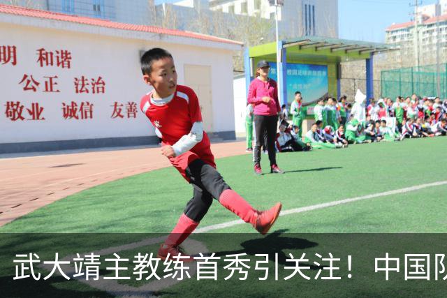 武大靖主教练首秀引关注！中国队阵容“大洗牌”，归化选手未入选