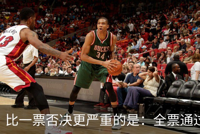 比一票否决更严重的是：全票通过，联合国五常一致对外会发生什么