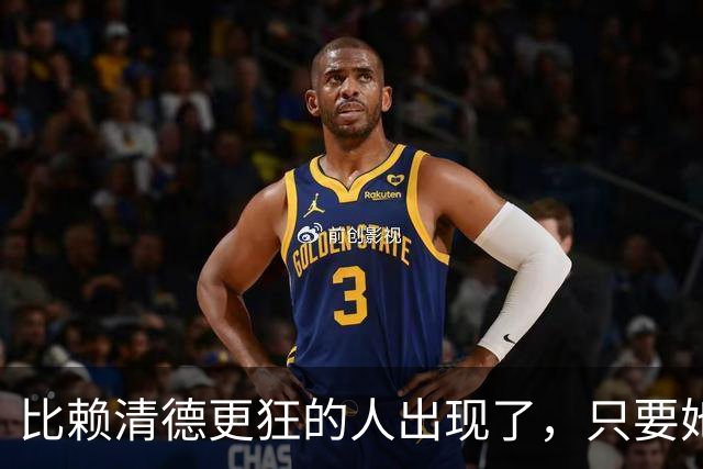 比赖清德更狂的人出现了，只要她当上台湾领导人，我军必定收台？