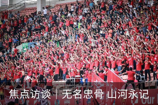 焦点访谈｜无名忠骨 山河永记