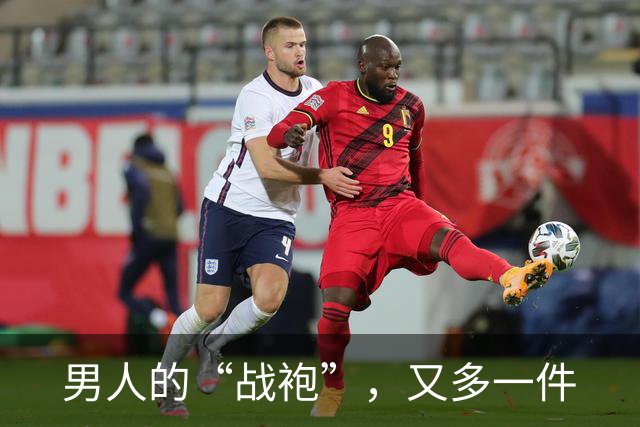 男人的“战袍”，又多一件