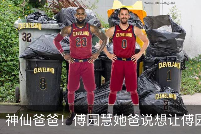 神仙爸爸！傅园慧她爸说想让傅园慧早点生孩子，不是因为自己想抱外孙，而是想趁自己年轻，能帮她带孩子，让她自由发展事业