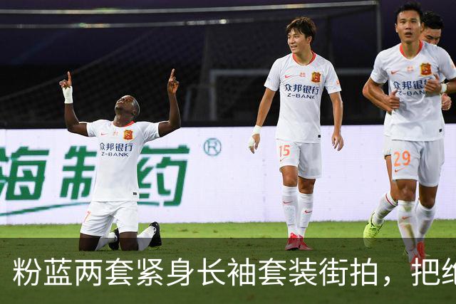 粉蓝两套紧身长袖套装街拍，把绝色姐妹花腰臀曲线衬得很出彩
