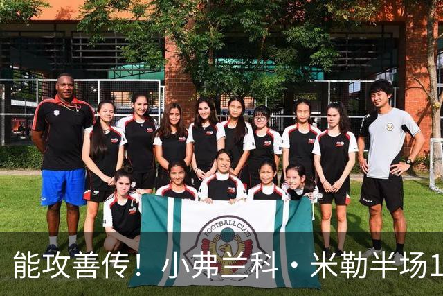 能攻善传！小弗兰科·米勒半场11中5拿14分5助 三分9中4