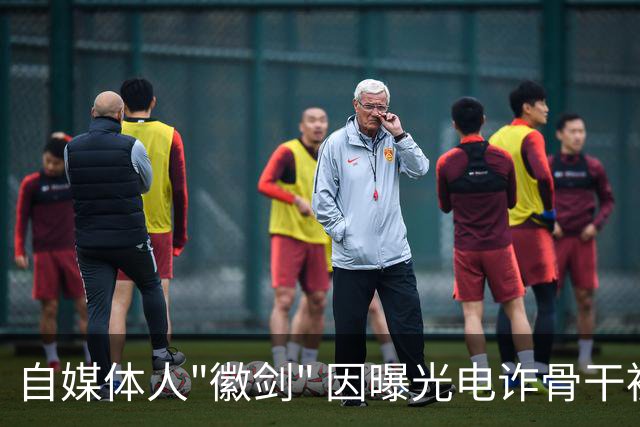 自媒体人"徽剑" 因曝光电诈骨干被灭口，谁透露了他的地址、照片、车牌号？