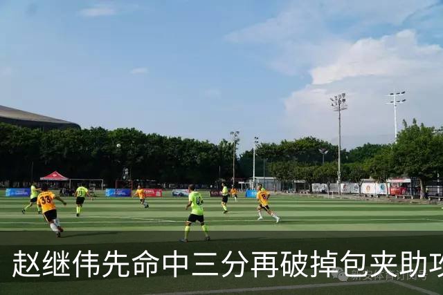 赵继伟先命中三分再破掉包夹助攻队友，辽宁三节追平上海