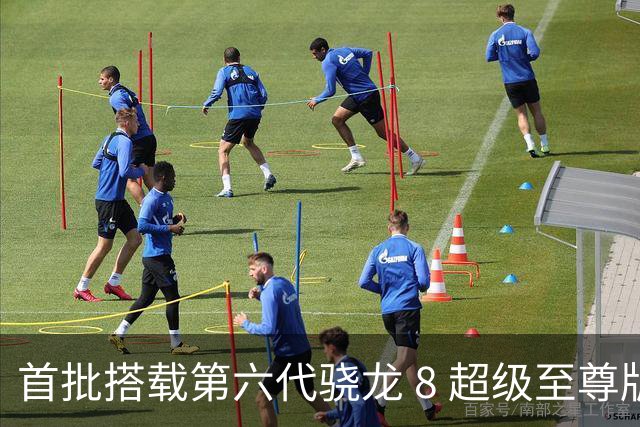 首批搭载第六代骁龙 8 超级至尊版，iQOO16 今日发布并开售