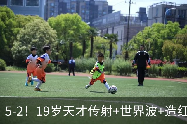 5-2！19岁天才传射+世界波+造红牌，13亿豪门11战全胜狂轰48球